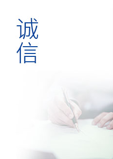 1066vip威尼斯(中国)有限公司-官方网站