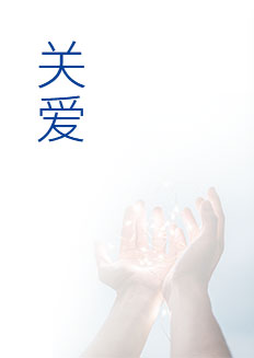 1066vip威尼斯(中国)有限公司-官方网站