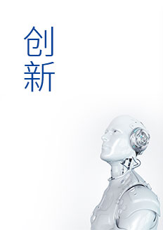 1066vip威尼斯(中国)有限公司-官方网站